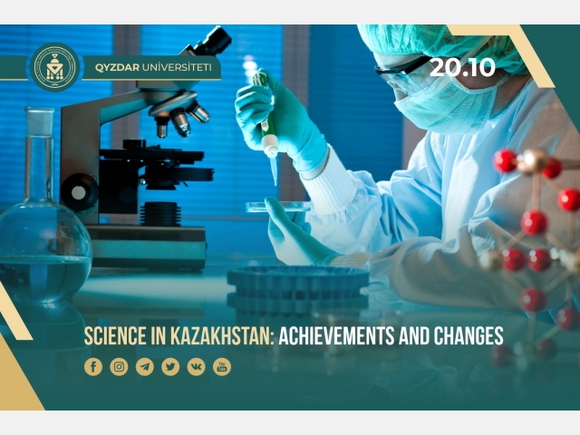 Science in Kazakhstan: achievements and changes